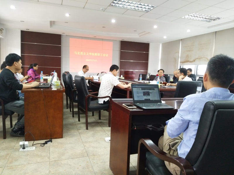 E:\新闻\看图王批量图片转换结果\教职工大会.jpg E:\新闻\看图王批量图片转换结果\教职工大会.jpg